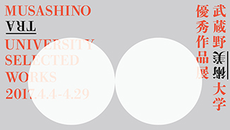 Degree Show