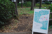 小平アートサイト2013