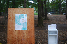 小平アートサイト2013