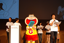 グッドデザインエキシビジョン2013