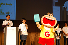 グッドデザインエキシビジョン2013