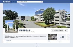 Facebookスクリーンショット