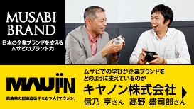 マウジン2013バナー