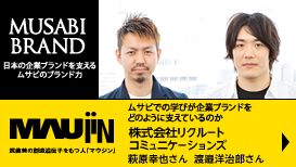 マウジン2014バナー