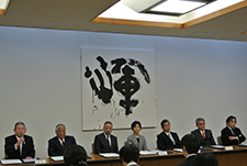 美術系大学連絡協議会