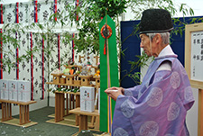 地鎮祭