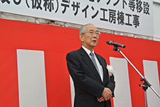 地鎮祭