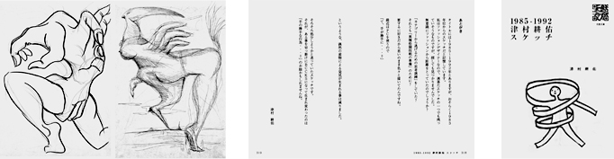 書籍サンプル