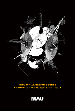 工芸工業デザイン学科　インダストリアルデザインコース　卒業制作展2012