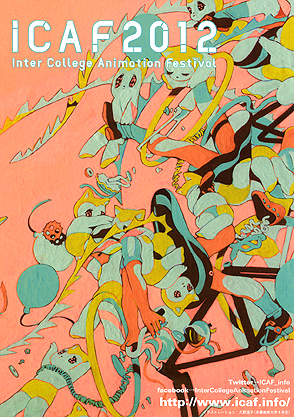 ICAF2012