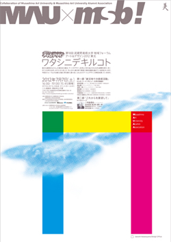 ポスター画像