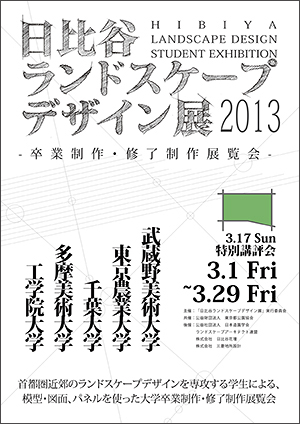 幽体離脱しちゃったみたい。
