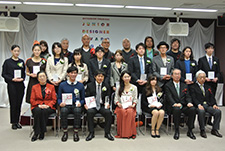 MITSUBISHI CHEMICAL JUNIOR DESIGNER AWARD 2013