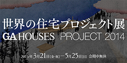 GA HOUSES PROJECT 2014