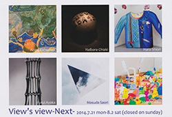 View's View -Next-