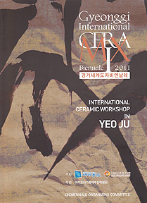 Gyeonggi International CeraMIX Biennale 2011 