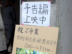 img_koho2_100319_19.jpg
