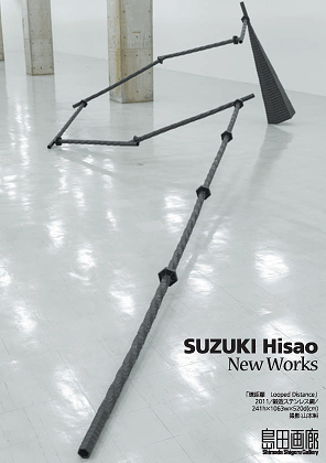 suzukihisao