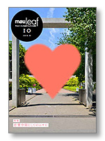 mauleaf vol.10