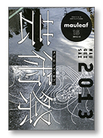 mauleaf vol.15