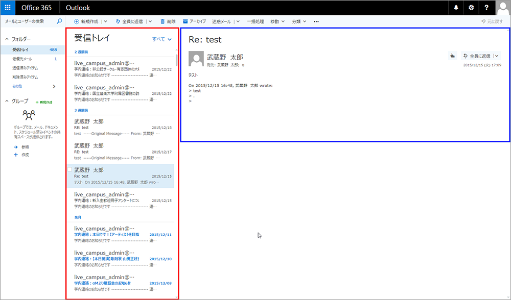 学生向けマニュアル 武蔵野美術大学 学生向けマニュアル 武蔵野美術大学