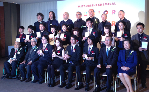 MITSUBISHI CHEMICAL JUNIOR DESIGNER AWARD 2014