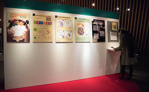 MITSUBISHI CHEMICAL JUNIOR DESIGNER AWARD 2014