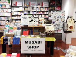 武蔵野美術大学グッズ「MUSABI SHOP」