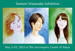 渡邊智美個展
