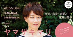 音めがね