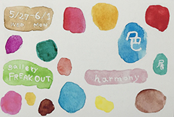 色-harmoney-展