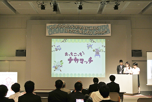 コダイラ学生のまちで楽しむstage