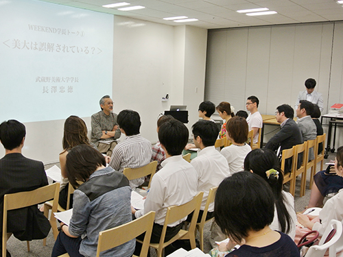 学長トークVol.1