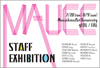 MAUCC STAFF EXHIBITION