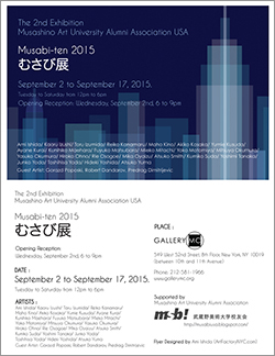 第2回むさび展 Musabi-ten 2015（アメリカ支部）