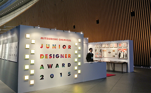 MITSUBISHI CHEMICAL JUNIOR DESIGNER AWARD 2015 授賞式