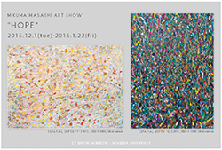 MIKUMA MASASHI ART SHOW 