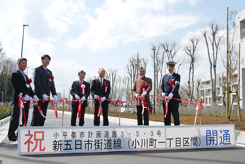 小平都市計画道路3・3・3号線開通式プレイベント