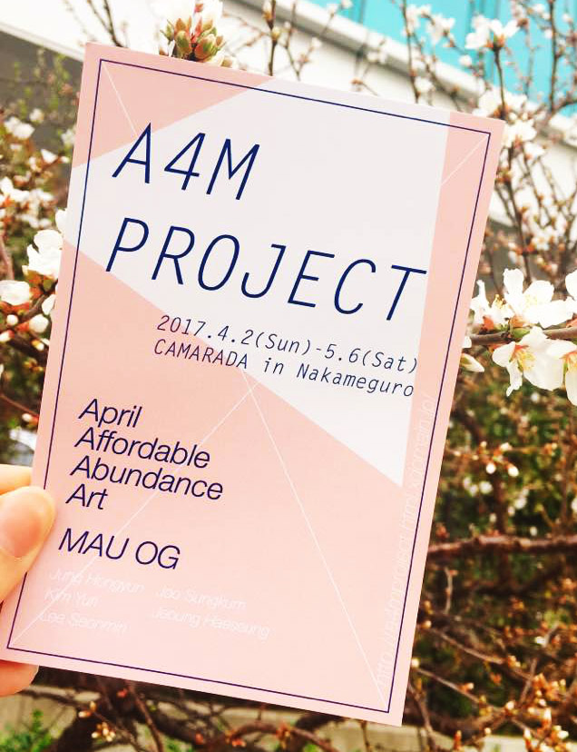 A4M Project