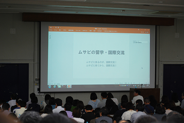 2017年度在学生保護者向け教育懇談会