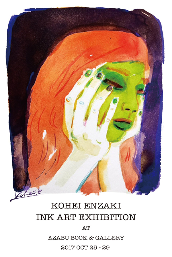 KOHEI ENZAKI INK ART EXHIBITION