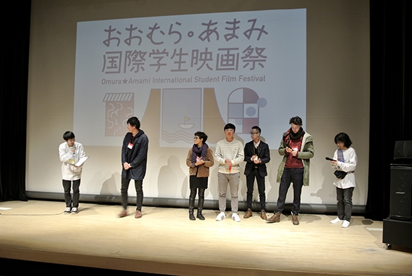 おおむら・あまみ国際学生映画祭