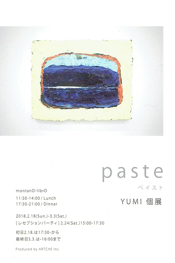 YUMI個展「paste」