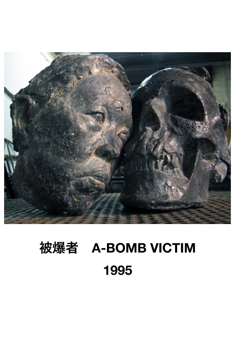 A-BOMB VICTIM  /  BLACK RAIN