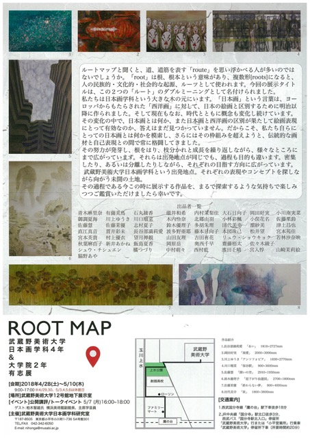 ROOT MAP