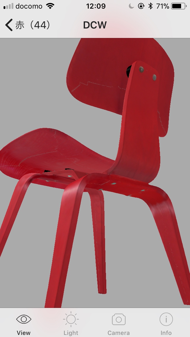 アプリケーション「近代椅子コレクション ムサビのイス3D」
