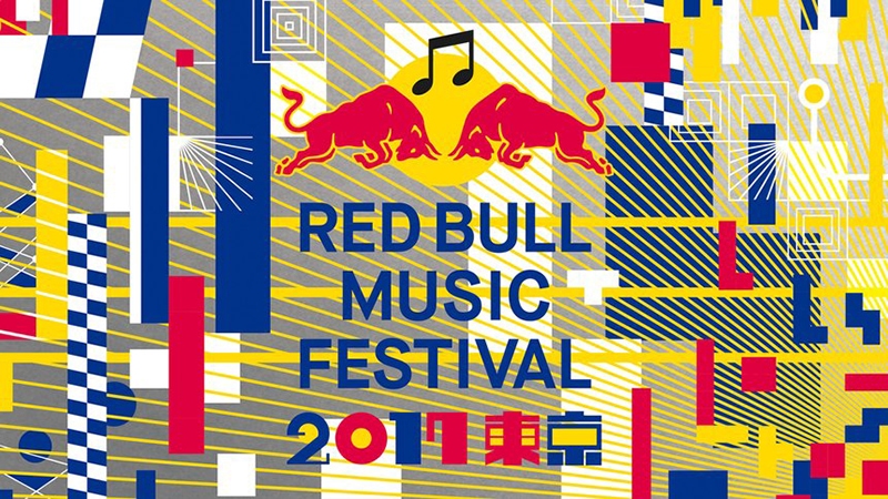 Red Bull Music Festival Tokyo