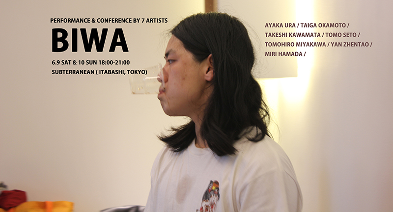 BIWA Performance & Conference by 7 Artists