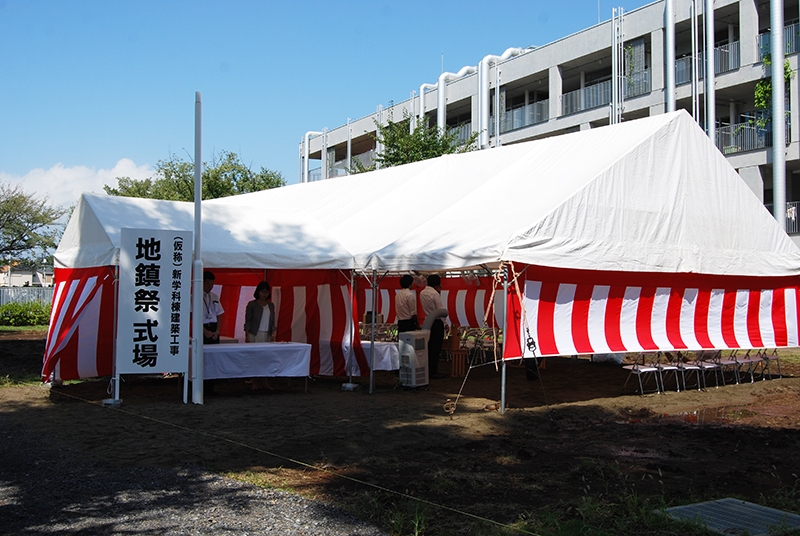 （仮称）新学科棟工事の地鎮祭