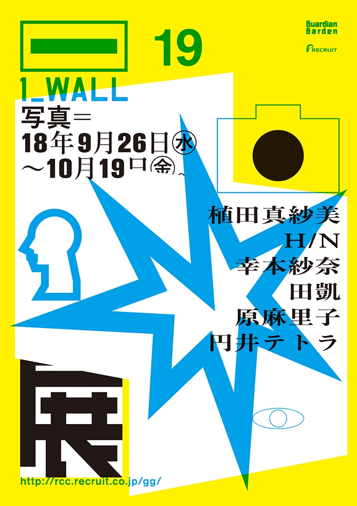 第19回写真「1_WALL」展